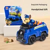 Véhicule de secours Voiture de police Archie