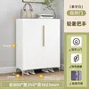 Puertas dobles - manija larga 80*35*102cm (Blanco Lunar)