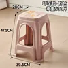 Printed light pink [47.5 cm] [1 piece]