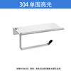304 Single-sided bright light