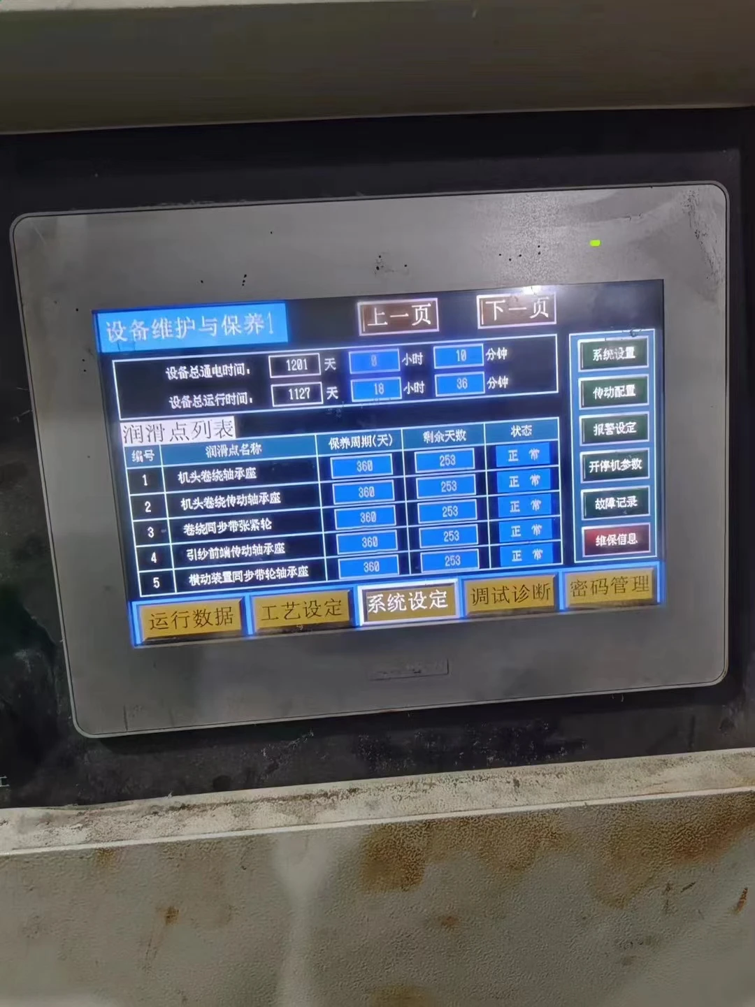 Taitan K80 Open End Machine in Good Condition Used/ Secondhand Taitan Rotor Spinning Machine for OE Spinning Mills for Sale