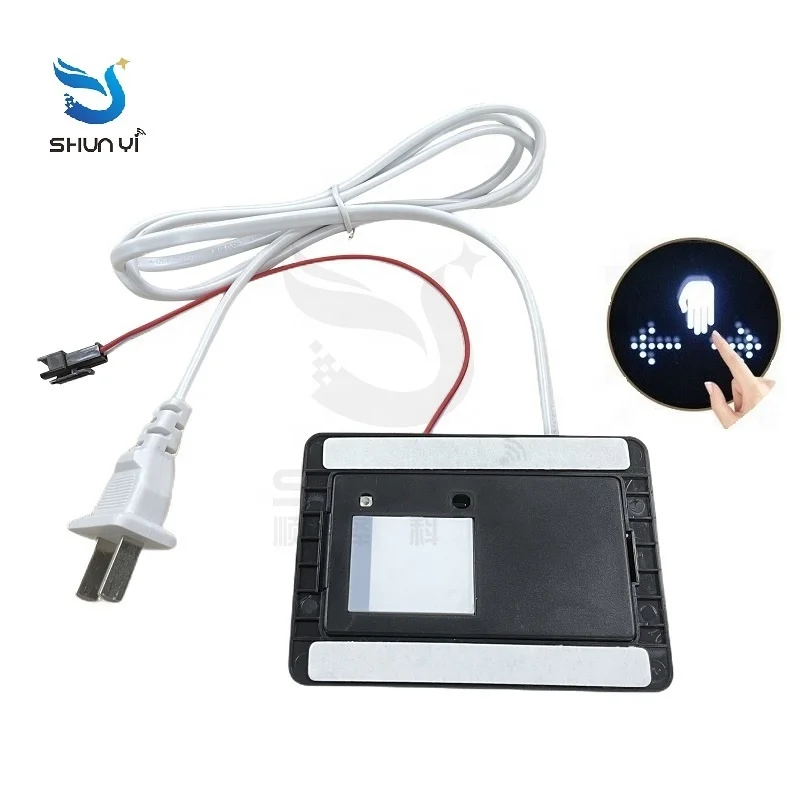 12W Smart Integrated Manual Scanning Dimmer Induction Switch Led Light Mirror Touch Sensor Switch