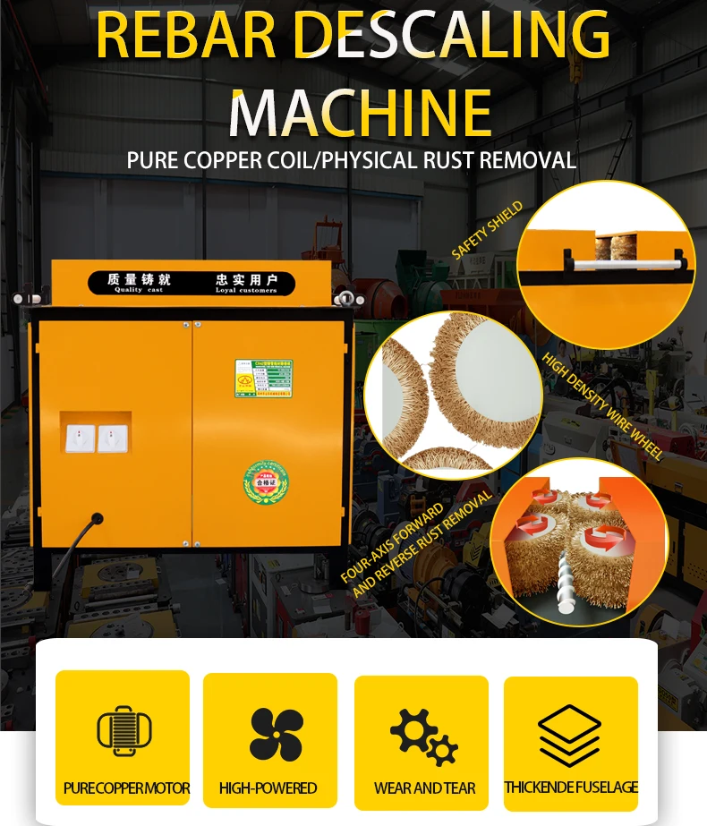 Multifunctional Platform Descaling Machine Rebar Square Tube Electric ...