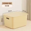 Caja para Té con Leche de 17L (Amarilla con Tapa) 35*27*20cm