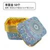 สีทองโบฮีเมียนด้านเดียว จำนวน 50 ชิ้น
