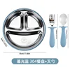 Twilight blue-plate + fork and spoon