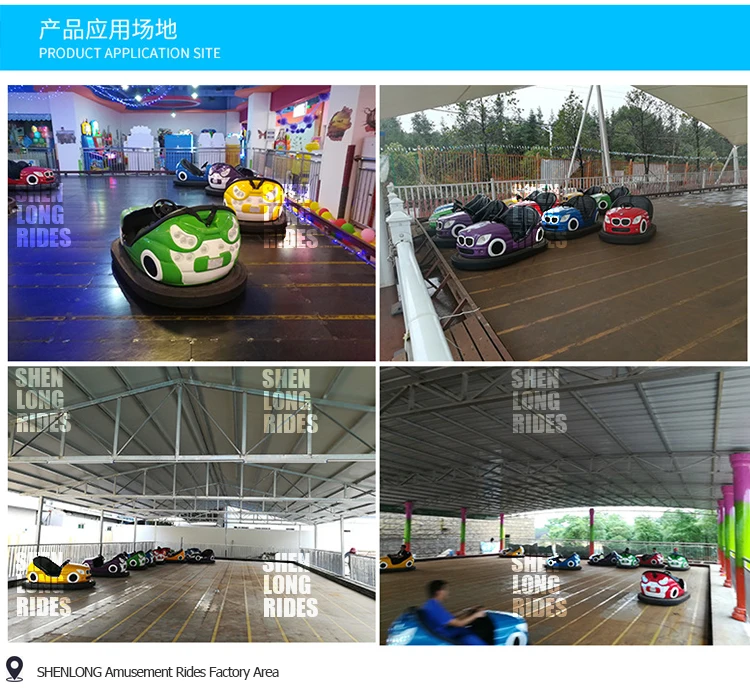 Hot Selling Cheap Price Factory Wholesale Electric Ceiling Kids Ride Skynet Bumper Cars