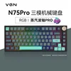 Wave switch, green