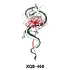 XQB-460   เอ็กซ์คิวบี-460