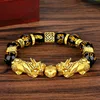 16 rich house bracelet