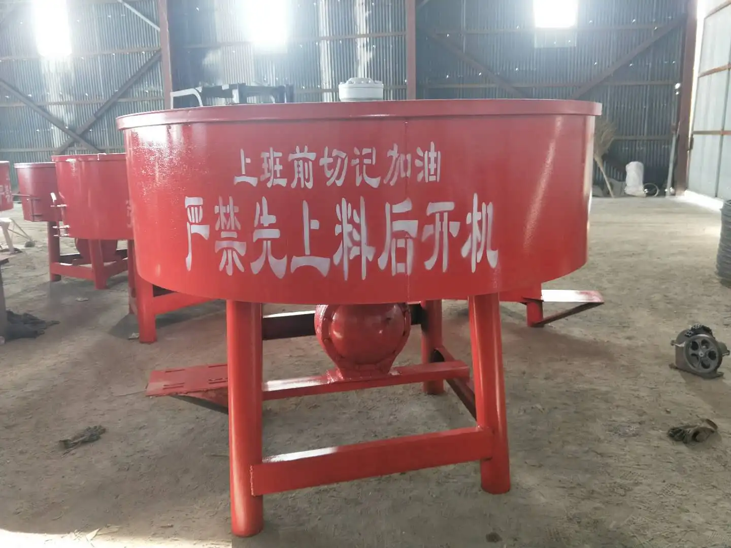 Дисковый Миксер для удобрений с самозагрузкой и высокой производительностью