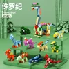 Dinosaurios jurásicos, compra 10.