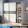 180*180cm [Main Cabinet]