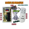 Potting motherboard remote touch panel