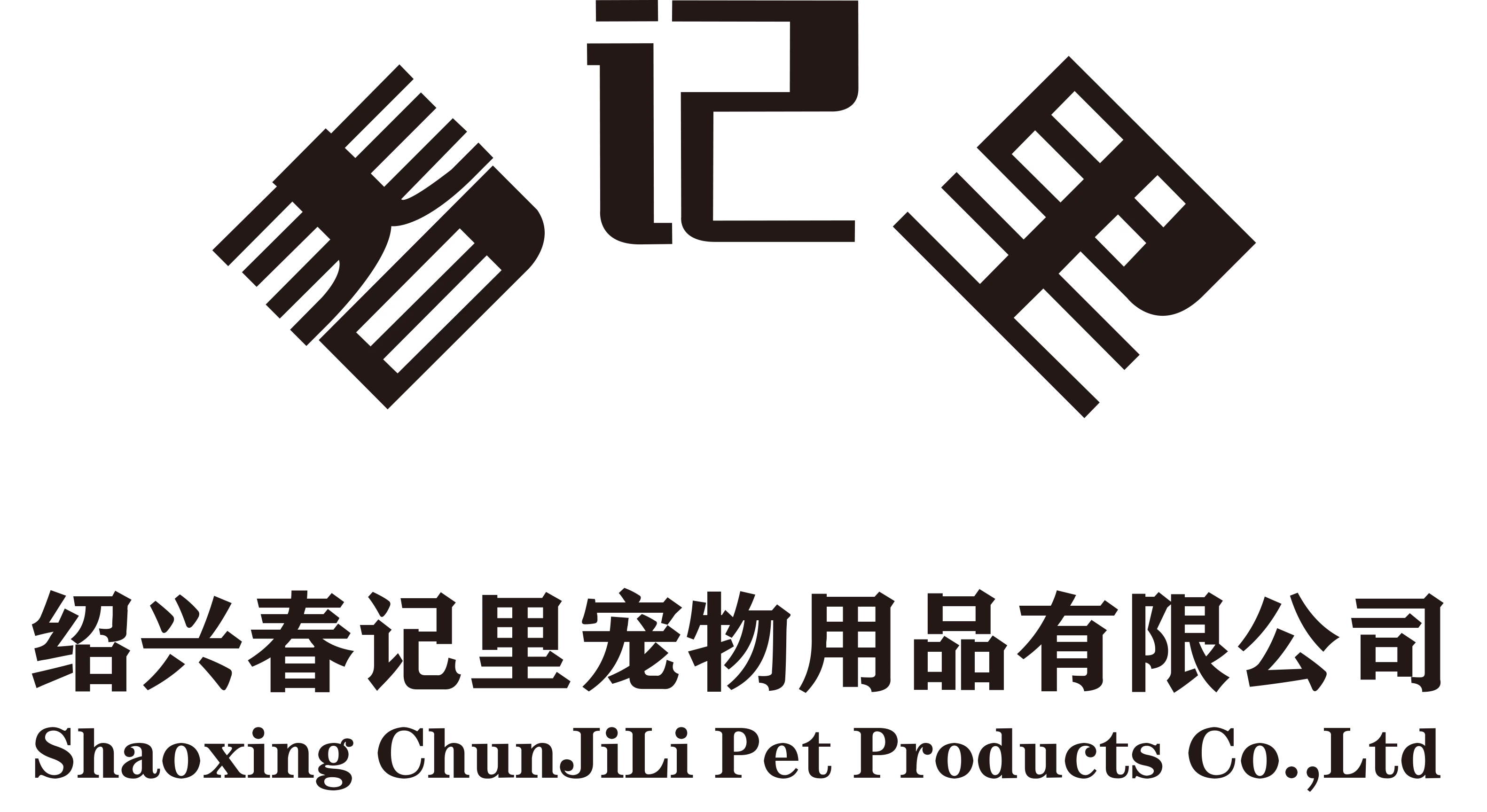 Shaoxing Chunjili Pet Products Co., Ltd.