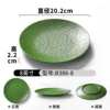 B386-8 Green