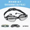 Estuche para gafas galvanizado negro.