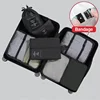 Upgraded seven-piece set - black