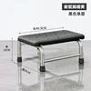 Black - Single-layer footstool