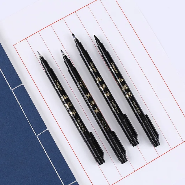 Calligraphy Pen Set - GuangNa