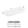 60150-10 White