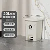 20L pedal version (white bucket with white lid)