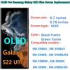 สำหรับ Samsung Galaxy S22 Ultra