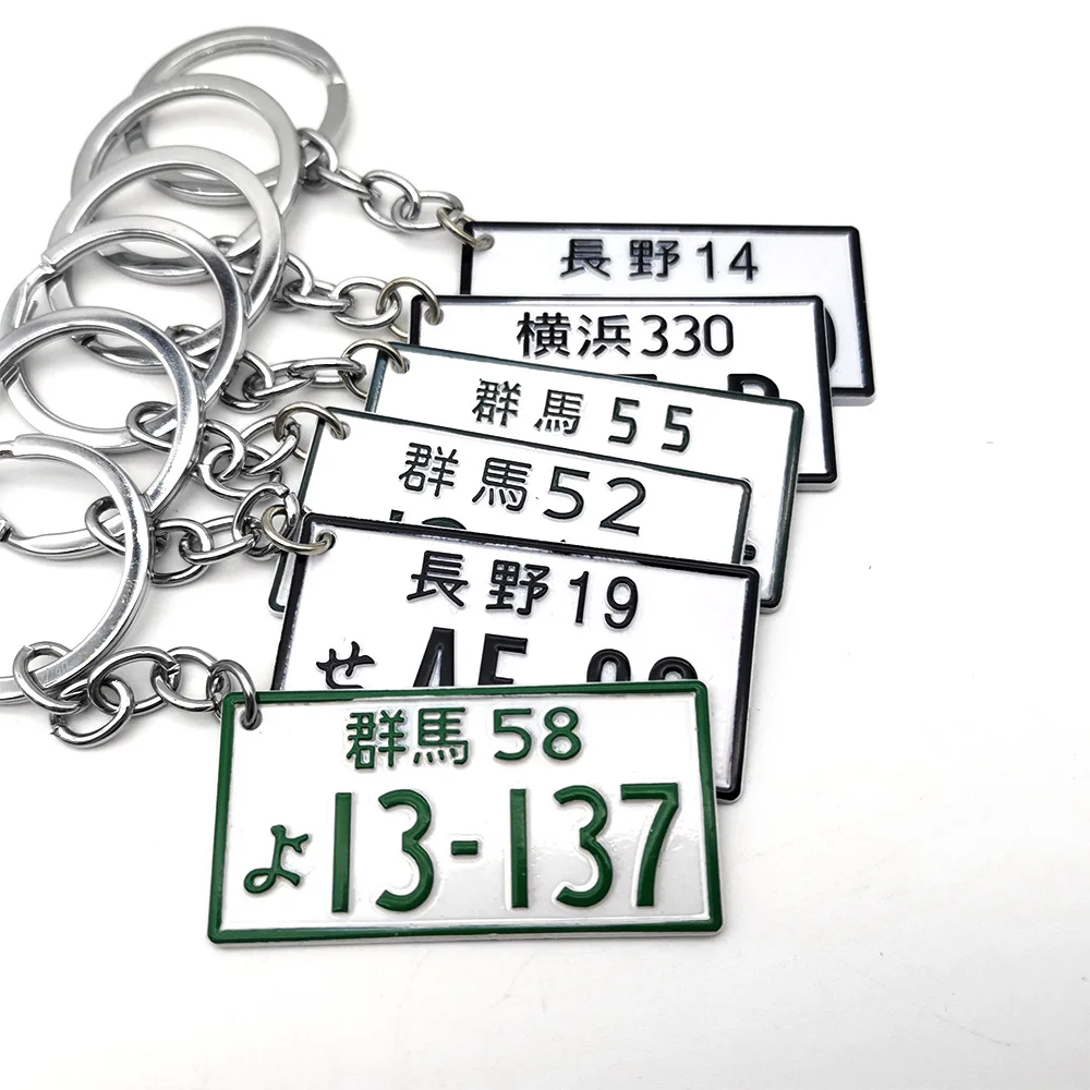 RTS Key Chain Japanese License Plate Creative Decoration Key Ring