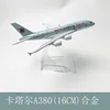 380 Qatar