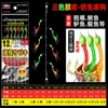 6 hooks [three-color rubber]