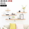 Pine wood color 12-piece four-piece bedding set - Dongxu