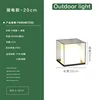 20cm LED light with power connection