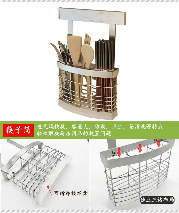 Stainless Steel Kitchen Rack Wall-mounted Knife Rack Seasoning Storage Kitchen Dish Rack Hanger details