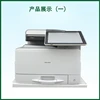 [Aaa grade] ricoh mpc307 copieur couleur a4