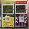 Ordinary guanxing board doll machine
