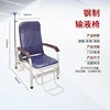 Infusion chair