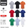R Business Pure Cotton 38 Yuan