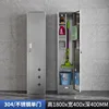 Single-door cleaning cabinet - 304 stainless steel
