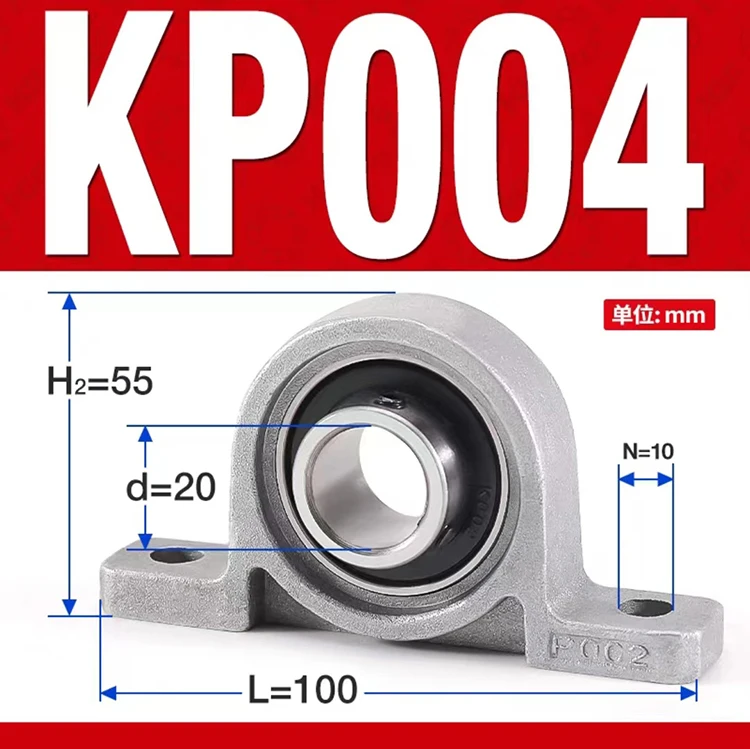 KP004 20mm Bore Zinc Alloy Inner Ball Mounted Pillow Block Insert Bearing | UK - View #7