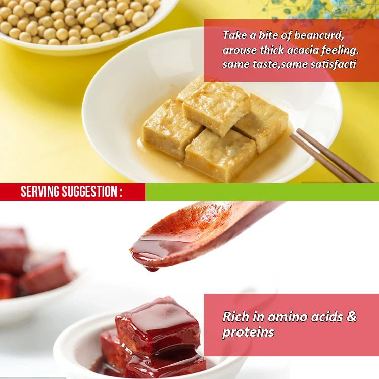 fermented bean curd (2)
