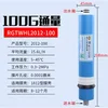 2012-100g (Original)