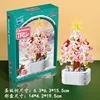 103e-1 árbol de navidad-211uds