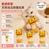 New tiger milk tea-1 pack