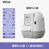 Version M4-plus (ramassage intelligent des crottes + 13 litres +