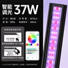 98cm/37w