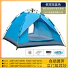Sky blue (single tent)