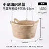 Hanging Basket Rainbow Khaki 18CM (comes with chai