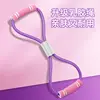 Purple figure-eight resistance band