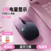 M103 Bluetooth Tri-mode [Blackberry Pink] Battery Display
