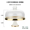 White Phnom Penh 11-inch table + glass cover